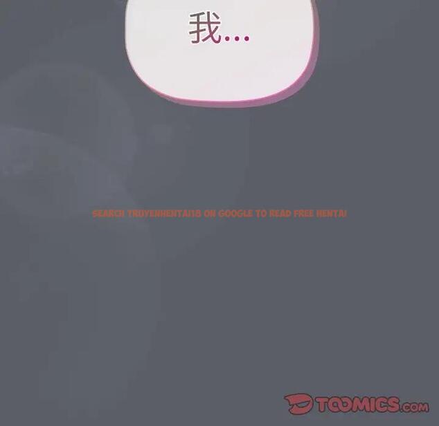 查看漫画分組換換愛 - 第115話 - www.tymanga.com中的1909350图片