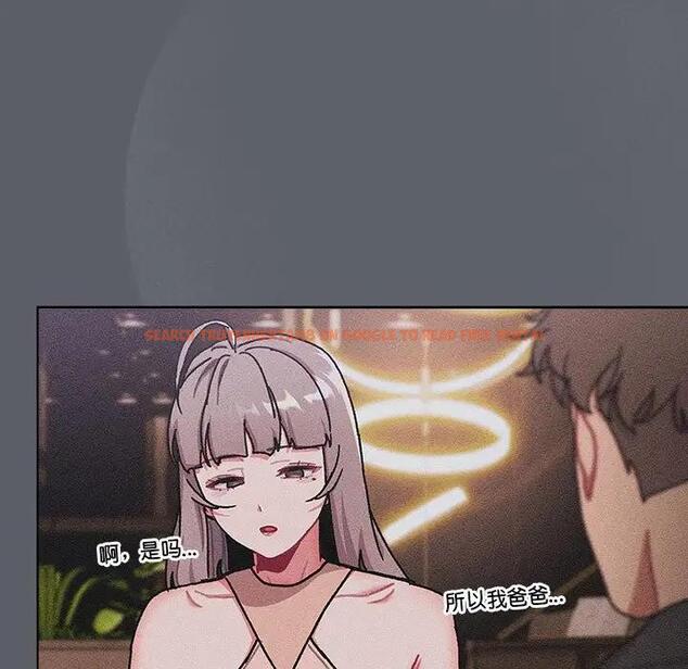 查看漫画分組換換愛 - 第115話 - www.tymanga.com中的1909357图片