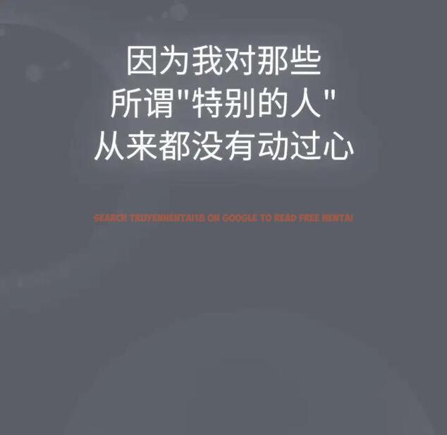 查看漫画分組換換愛 - 第115話 - www.tymanga.com中的1909359图片