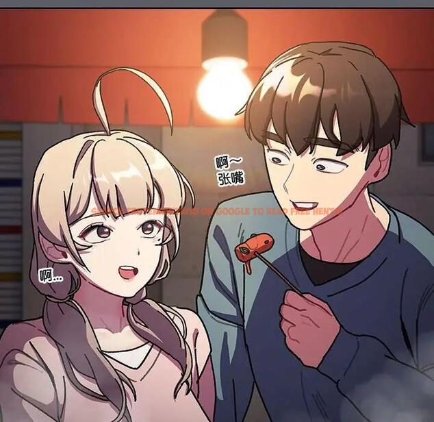 查看漫画分組換換愛 - 第115話 - www.tymanga.com中的1909362图片