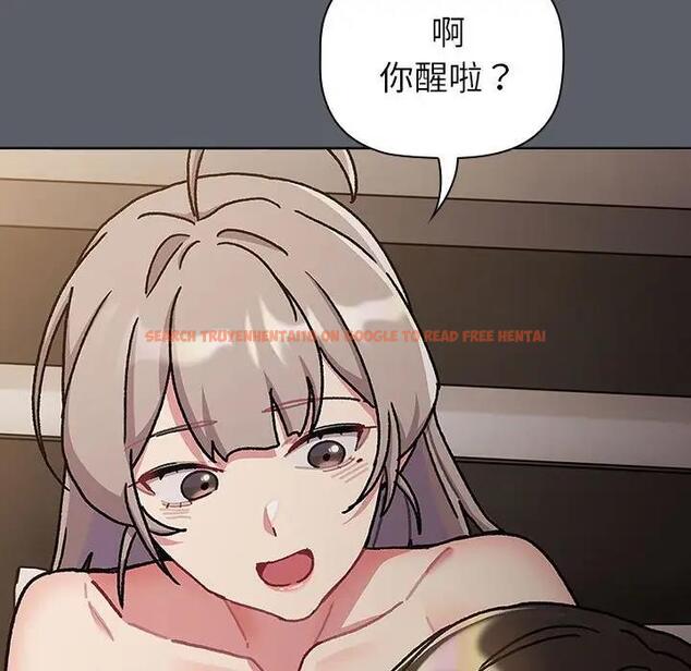 查看漫画分組換換愛 - 第115話 - www.tymanga.com中的1909375图片