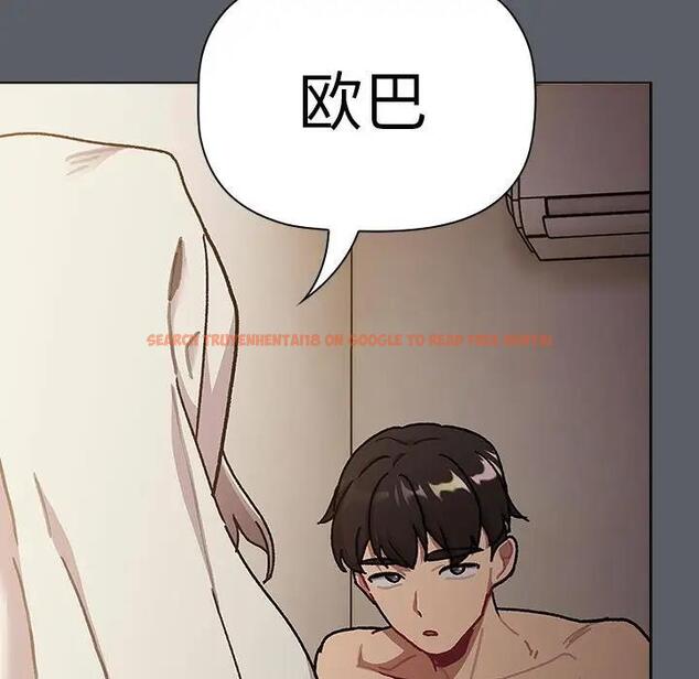 查看漫画分組換換愛 - 第115話 - www.tymanga.com中的1909383图片