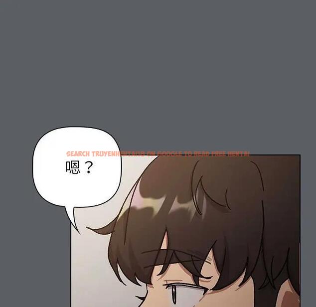 查看漫画分組換換愛 - 第115話 - www.tymanga.com中的1909387图片