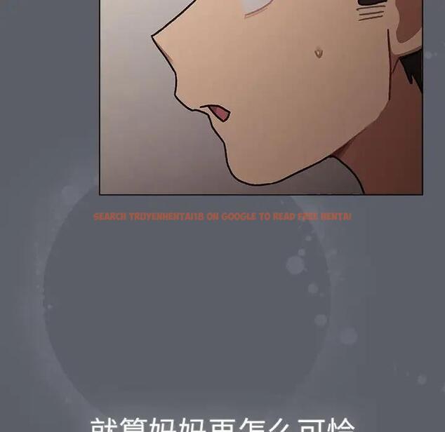 查看漫画分組換換愛 - 第115話 - www.tymanga.com中的1909388图片