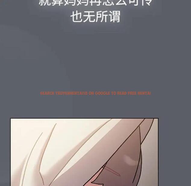 查看漫画分組換換愛 - 第115話 - www.tymanga.com中的1909389图片