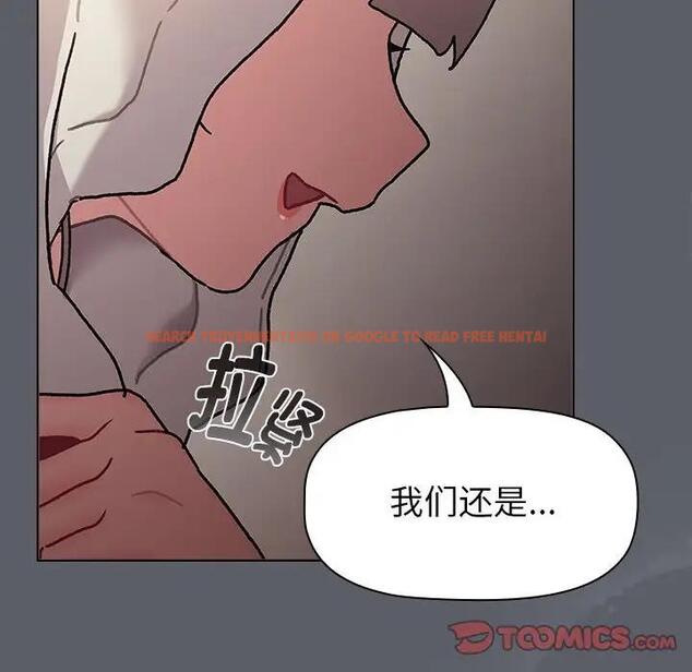 查看漫画分組換換愛 - 第115話 - www.tymanga.com中的1909390图片