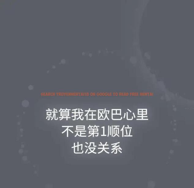 查看漫画分組換換愛 - 第115話 - www.tymanga.com中的1909391图片