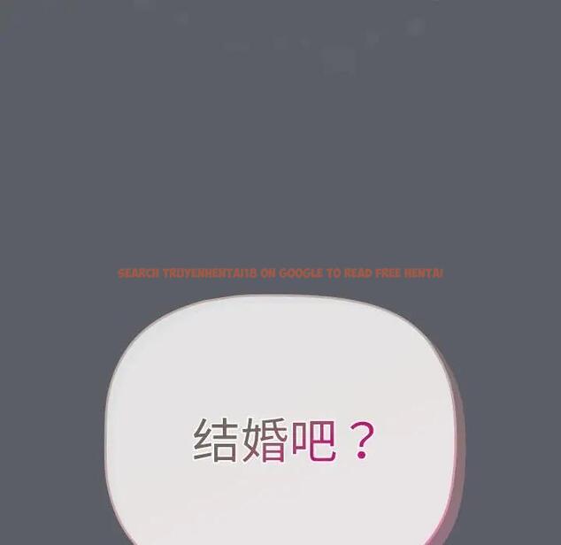 查看漫画分組換換愛 - 第115話 - www.tymanga.com中的1909392图片