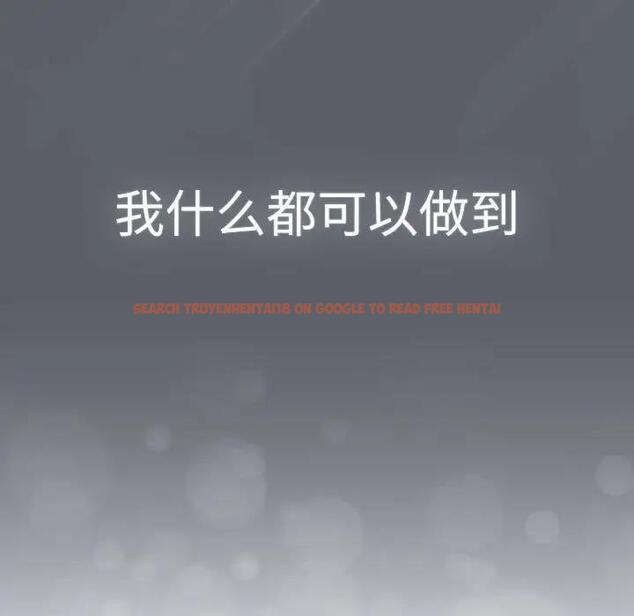 查看漫画分組換換愛 - 第115話 - www.tymanga.com中的1909397图片