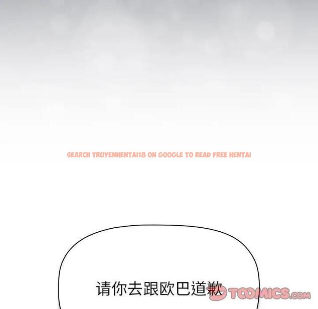 查看漫画分組換換愛 - 第115話 - www.tymanga.com中的1909398图片