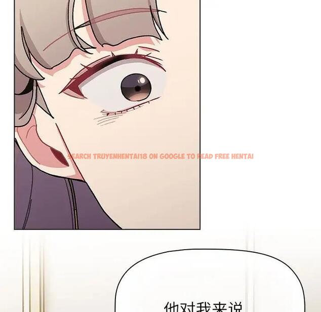 查看漫画分組換換愛 - 第115話 - www.tymanga.com中的1909400图片