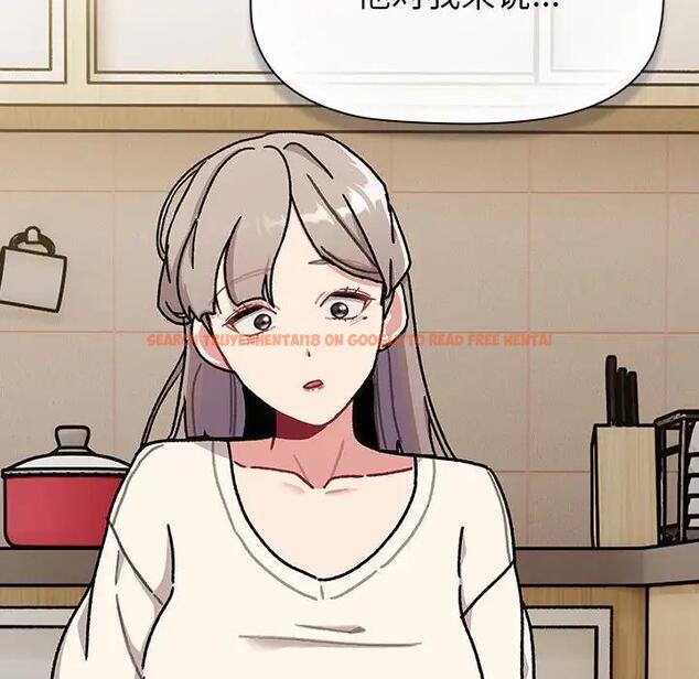 查看漫画分組換換愛 - 第115話 - www.tymanga.com中的1909401图片