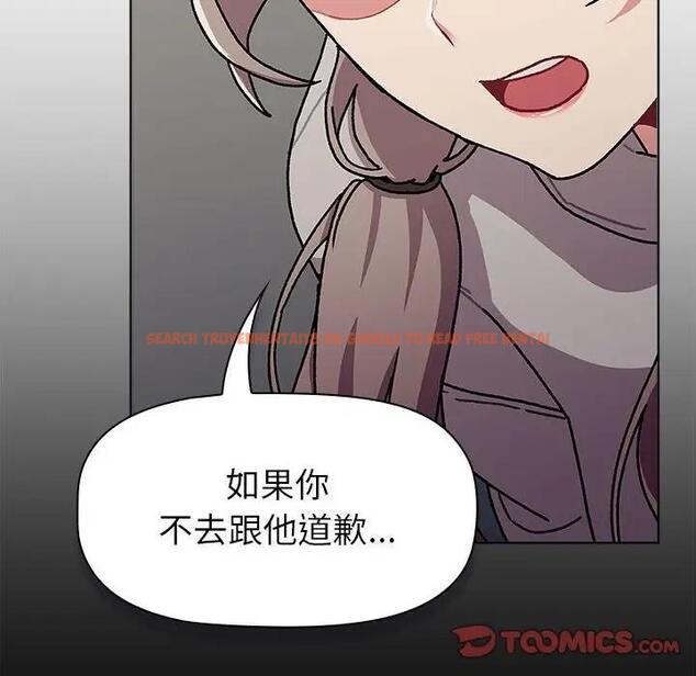 查看漫画分組換換愛 - 第115話 - www.tymanga.com中的1909406图片