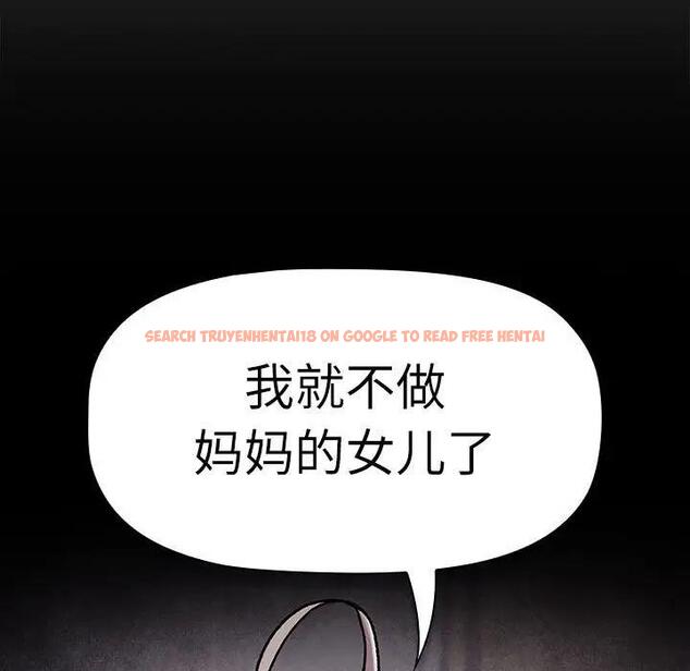 查看漫画分組換換愛 - 第115話 - www.tymanga.com中的1909407图片