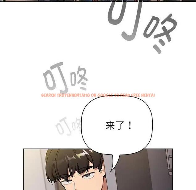 查看漫画分組換換愛 - 第116話 - www.tymanga.com中的1931540图片