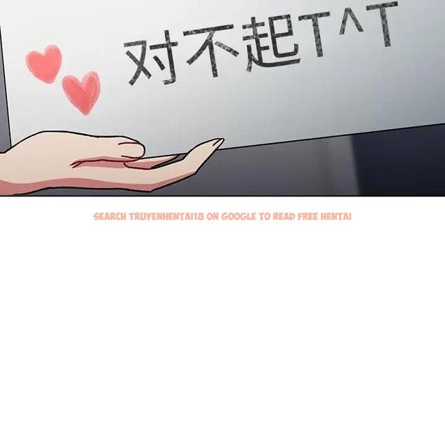 查看漫画分組換換愛 - 第116話 - www.tymanga.com中的1931543图片