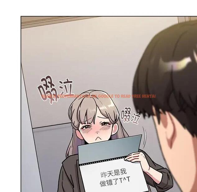 查看漫画分組換換愛 - 第116話 - www.tymanga.com中的1931544图片