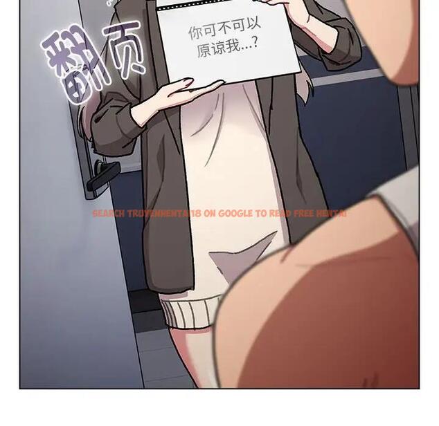 查看漫画分組換換愛 - 第116話 - www.tymanga.com中的1931547图片