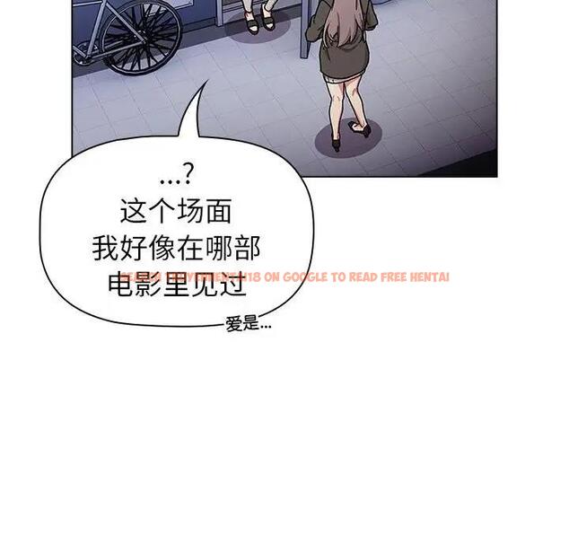 查看漫画分組換換愛 - 第116話 - www.tymanga.com中的1931549图片