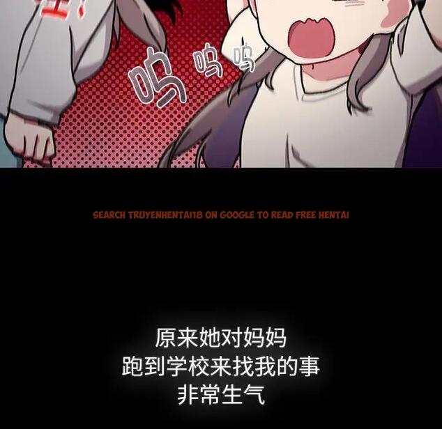 查看漫画分組換換愛 - 第116話 - www.tymanga.com中的1931560图片