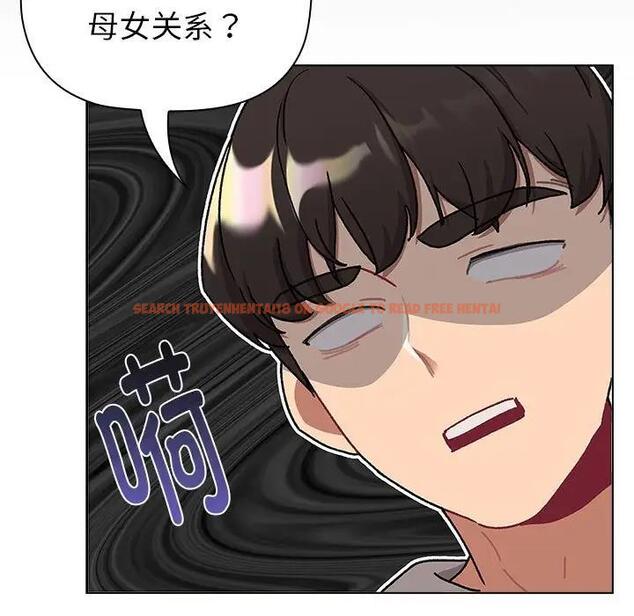 查看漫画分組換換愛 - 第116話 - www.tymanga.com中的1931562图片