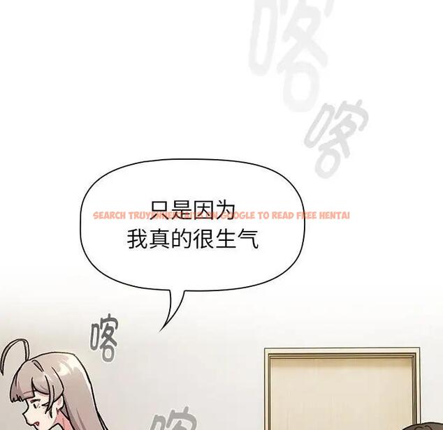 查看漫画分組換換愛 - 第116話 - www.tymanga.com中的1931569图片