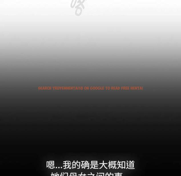 查看漫画分組換換愛 - 第116話 - www.tymanga.com中的1931573图片