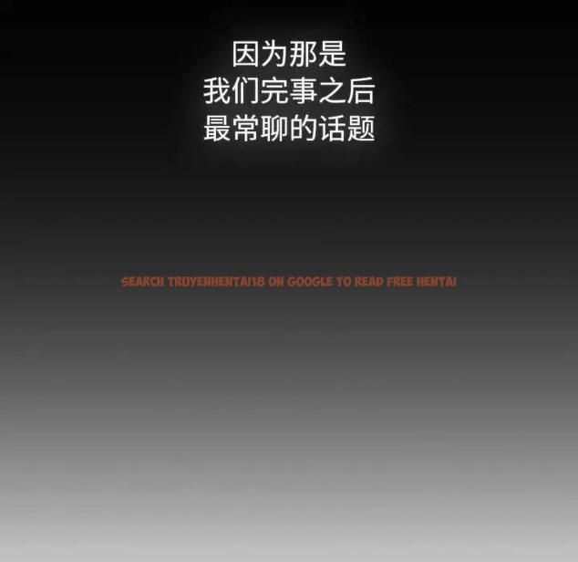 查看漫画分組換換愛 - 第116話 - www.tymanga.com中的1931577图片