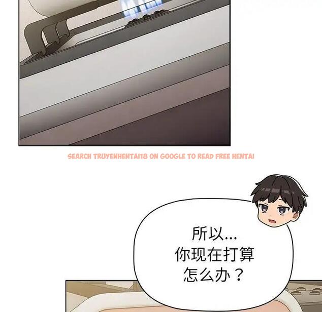 查看漫画分組換換愛 - 第116話 - www.tymanga.com中的1931579图片