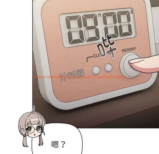 查看漫画分組換換愛 - 第116話 - www.tymanga.com中的1931580图片