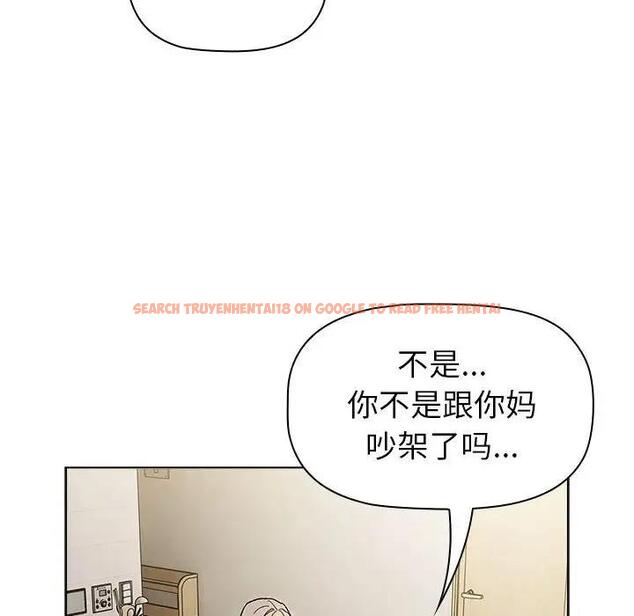 查看漫画分組換換愛 - 第116話 - www.tymanga.com中的1931581图片