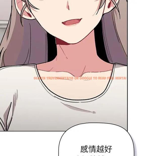 查看漫画分組換換愛 - 第116話 - www.tymanga.com中的1931584图片