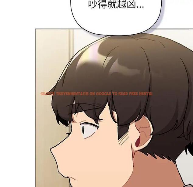 查看漫画分組換換愛 - 第116話 - www.tymanga.com中的1931585图片