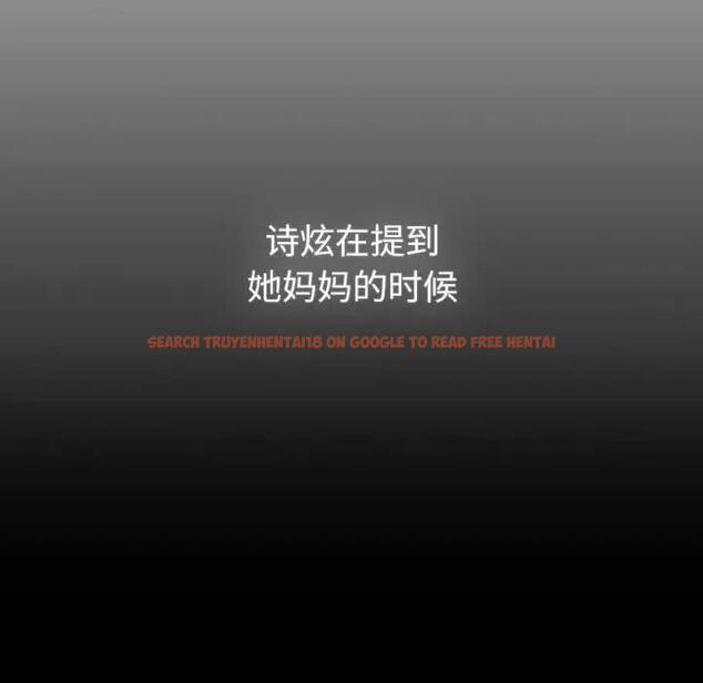 查看漫画分組換換愛 - 第116話 - www.tymanga.com中的1931591图片