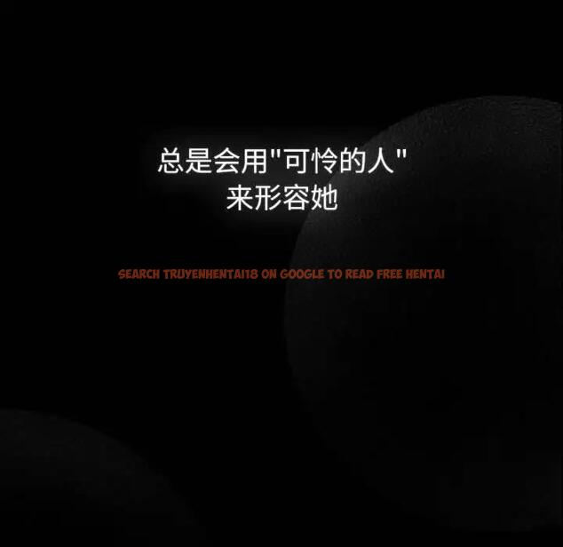 查看漫画分組換換愛 - 第116話 - www.tymanga.com中的1931594图片