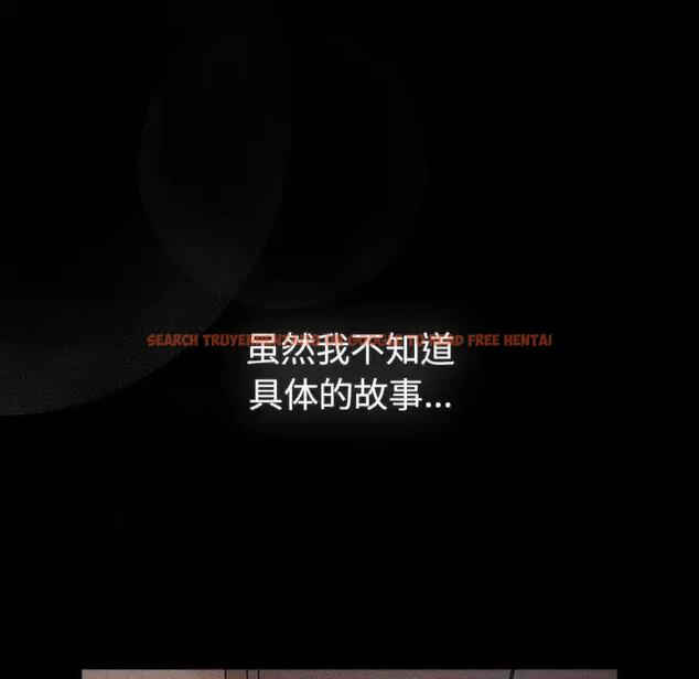 查看漫画分組換換愛 - 第116話 - www.tymanga.com中的1931595图片