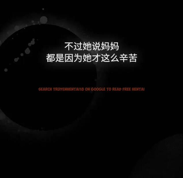 查看漫画分組換換愛 - 第116話 - www.tymanga.com中的1931597图片