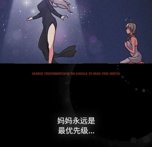 查看漫画分組換換愛 - 第116話 - www.tymanga.com中的1931604图片