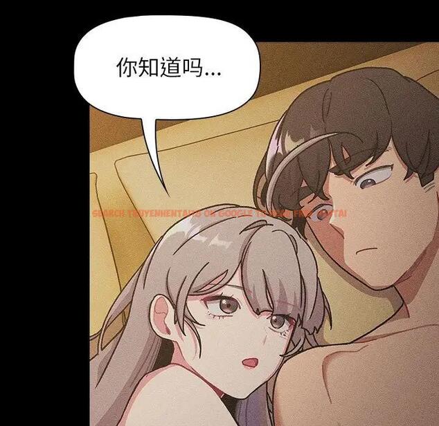 查看漫画分組換換愛 - 第116話 - www.tymanga.com中的1931606图片