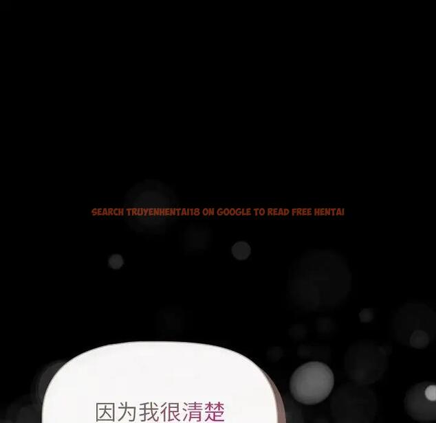 查看漫画分組換換愛 - 第116話 - www.tymanga.com中的1931613图片