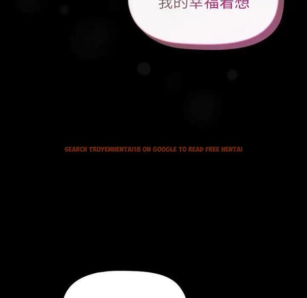 查看漫画分組換換愛 - 第116話 - www.tymanga.com中的1931618图片