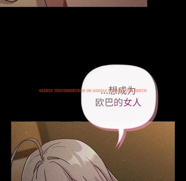 查看漫画分組換換愛 - 第116話 - www.tymanga.com中的1931620图片