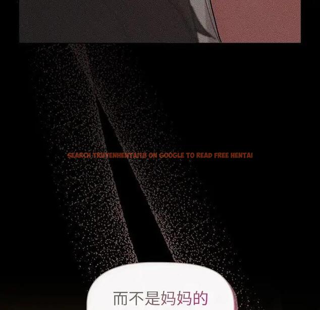 查看漫画分組換換愛 - 第116話 - www.tymanga.com中的1931622图片