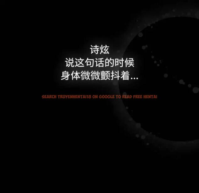 查看漫画分組換換愛 - 第116話 - www.tymanga.com中的1931628图片