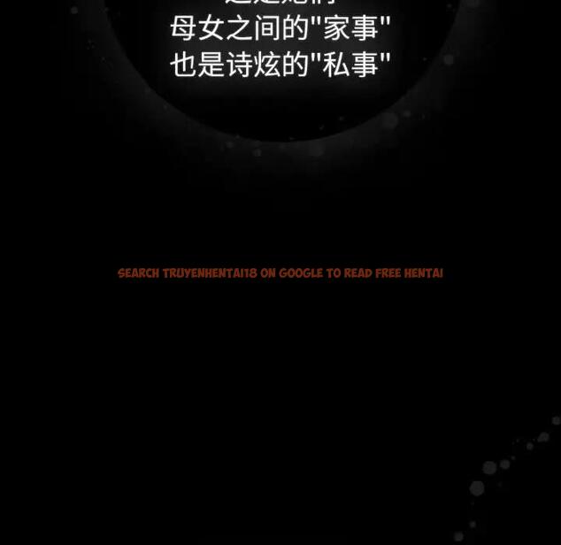 查看漫画分組換換愛 - 第116話 - www.tymanga.com中的1931634图片