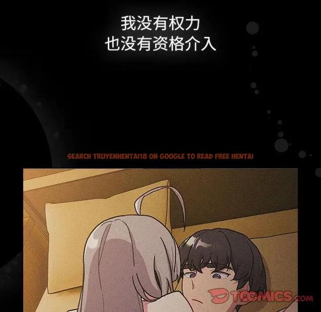 查看漫画分組換換愛 - 第116話 - www.tymanga.com中的1931635图片