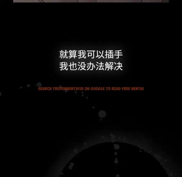 查看漫画分組換換愛 - 第116話 - www.tymanga.com中的1931637图片