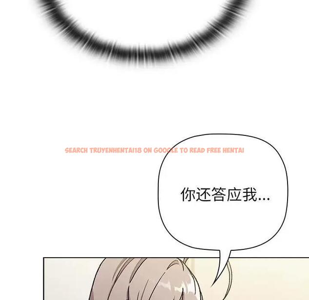 查看漫画分組換換愛 - 第116話 - www.tymanga.com中的1931648图片