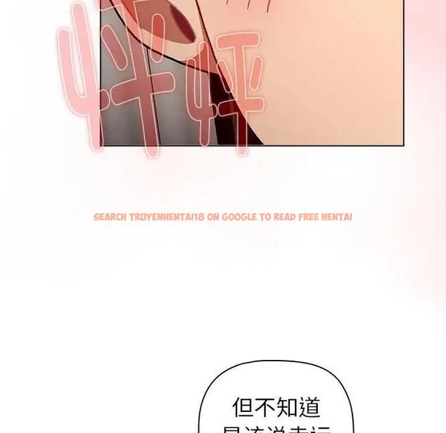 查看漫画分組換換愛 - 第116話 - www.tymanga.com中的1931655图片