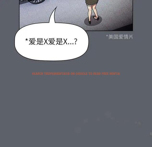查看漫画分組換換愛 - 第116話 - www.tymanga.com中的1931662图片